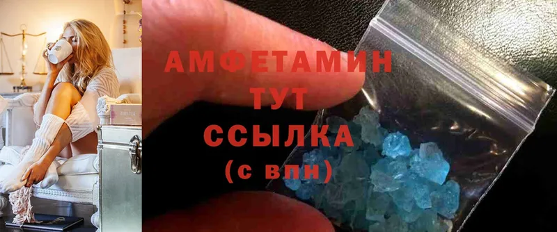 наркошоп  даркнет какой сайт  Amphetamine 98%  Зеленоградск 