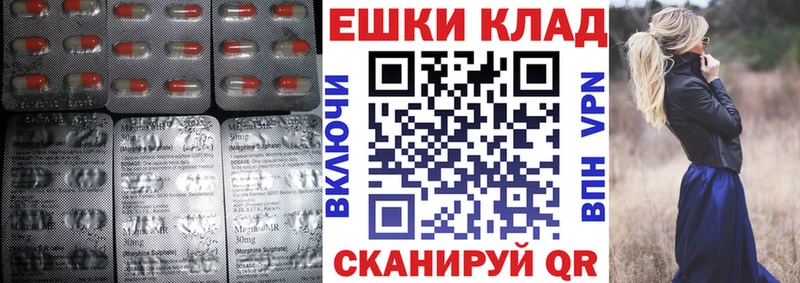 где купить наркотик  Зеленоградск  кракен рабочий сайт  ЭКСТАЗИ VHQ 
