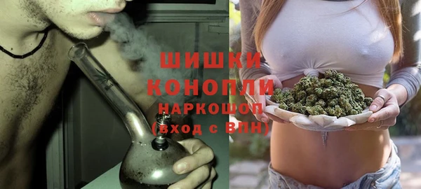 дистиллят марихуана Новокубанск