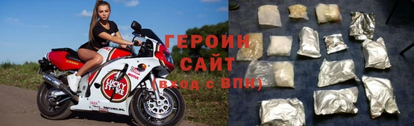 меф VHQ Новозыбков