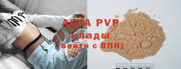 дистиллят марихуана Новокубанск