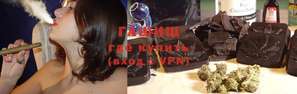 меф VHQ Новозыбков