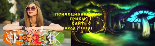 меф VHQ Новозыбков