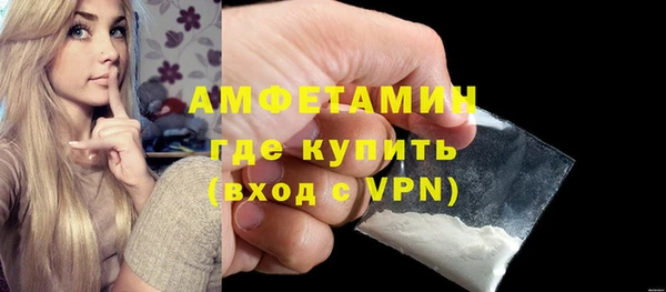 молекула духа Бугульма