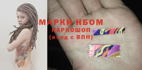 дистиллят марихуана Новокубанск