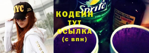 дистиллят марихуана Новокубанск