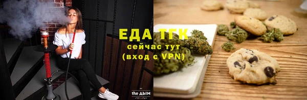 меф VHQ Новозыбков