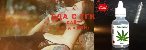 дистиллят марихуана Новокубанск