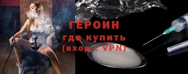дистиллят марихуана Новокубанск