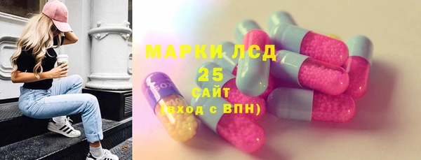 дистиллят марихуана Новокубанск