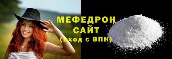меф VHQ Новозыбков