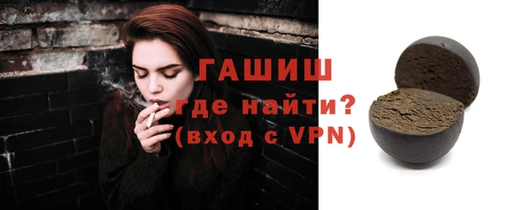 меф VHQ Новозыбков