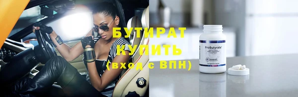дистиллят марихуана Новокубанск