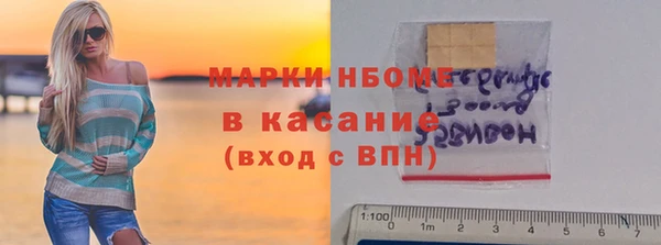 меф VHQ Новозыбков