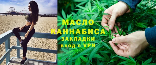 марихуана Новодвинск