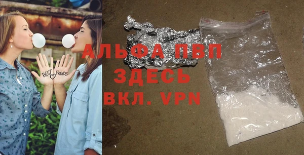 дистиллят марихуана Новокубанск
