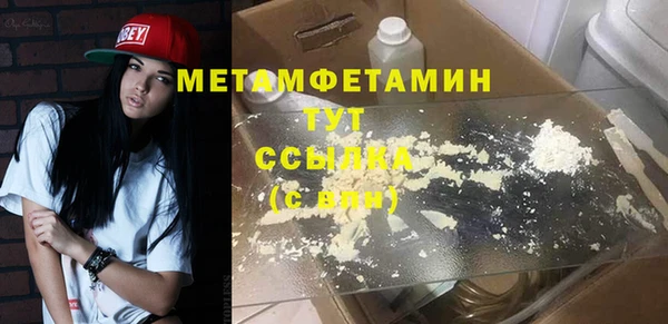 марихуана Новодвинск