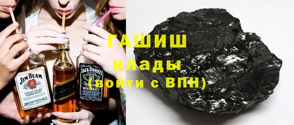 дистиллят марихуана Новокубанск