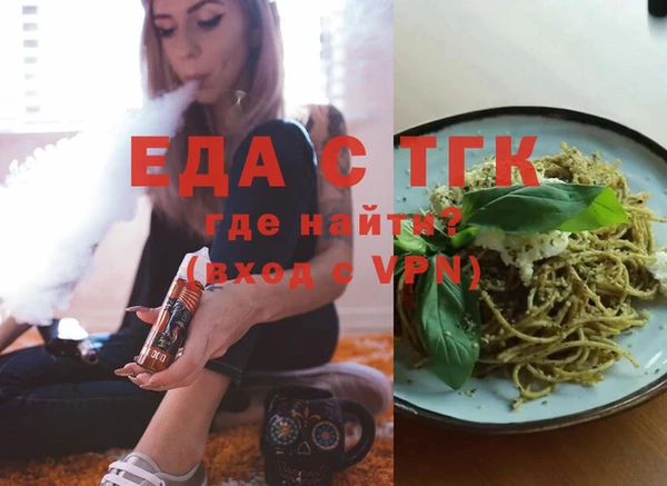 марихуана Новодвинск