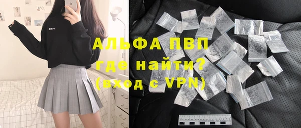 марихуана Новодвинск