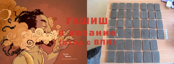 меф VHQ Новозыбков