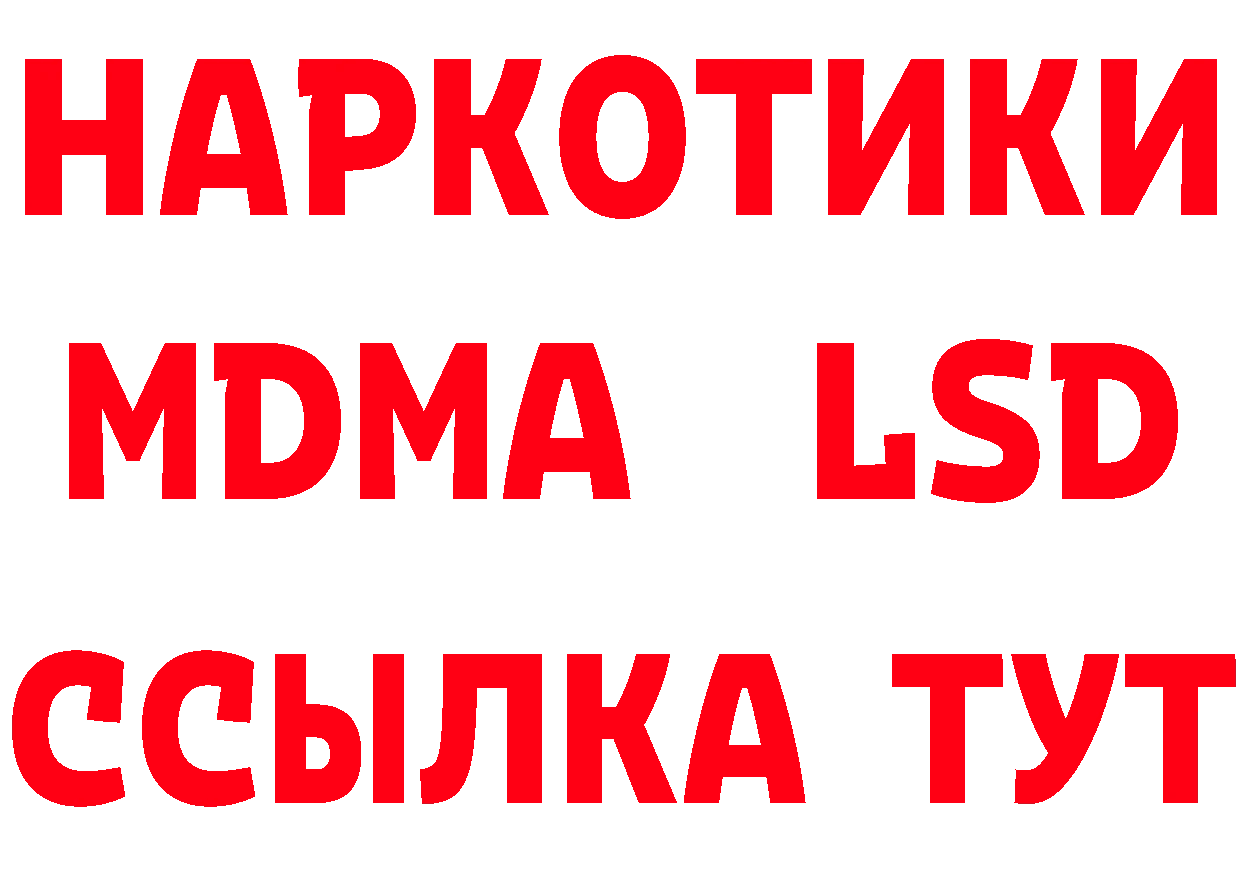 Амфетамин VHQ онион нарко площадка omg Зеленоградск