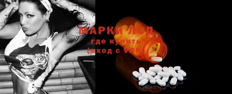 ЛСД экстази ecstasy  MEGA ССЫЛКА  Зеленоградск 