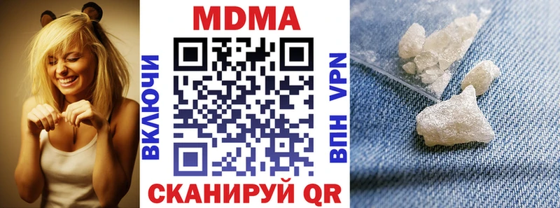 MDMA молли  Зеленоградск 