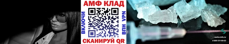 Первитин пудра  Зеленоградск 