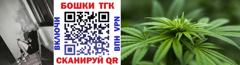 Шишки марихуана THC 21% Зеленоградск