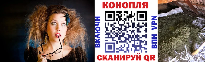 купить закладку  Зеленоградск  гидра ONION  Бошки Шишки марихуана 